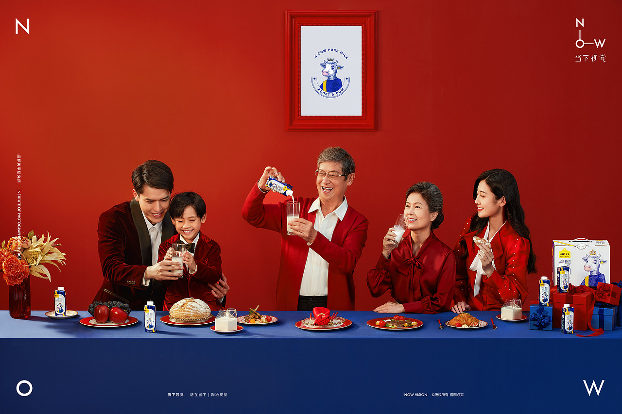 节日氛围摄影|认养一头牛 X 当下视觉