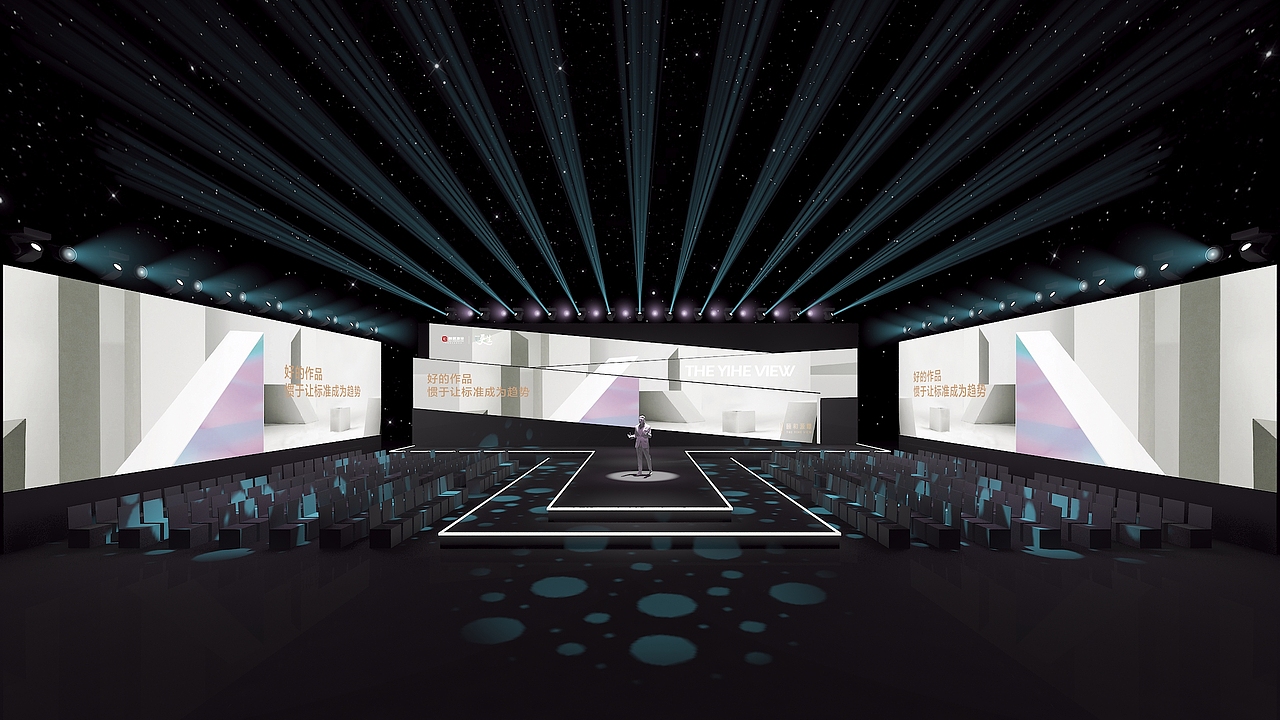 颐和源璟地产发布会