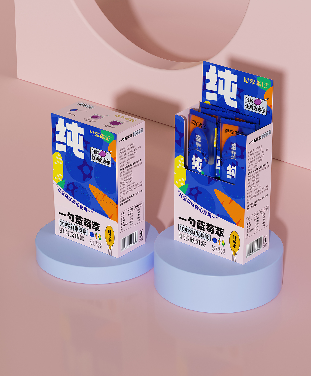 献李献记水果萃取饮品包装设计（图ZMzQxMDE2ODg0） - 包装 - 站酷设计师朝鹿文化品牌设计原创素材 - 站酷ZCOOL