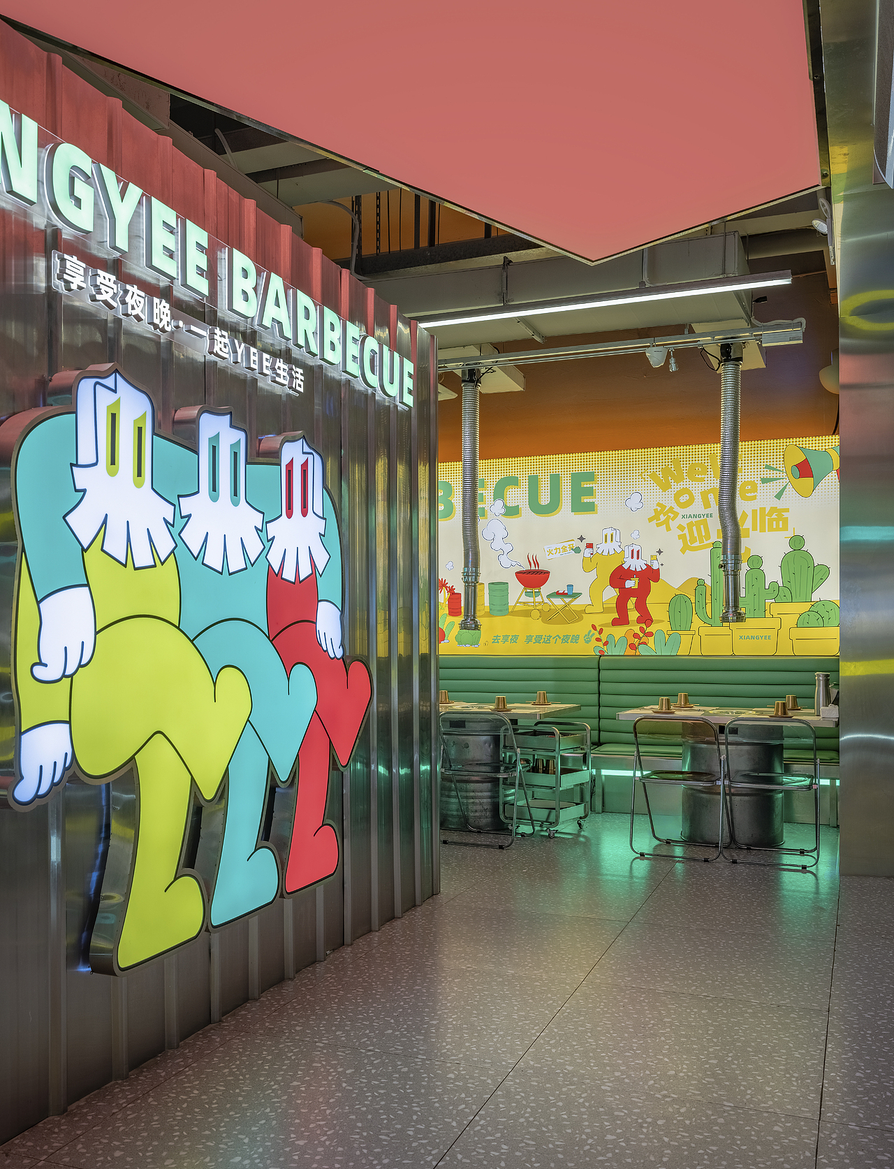 XIANGYEE 响爷 | 深夜烤肉,一起来享夜/Yeah