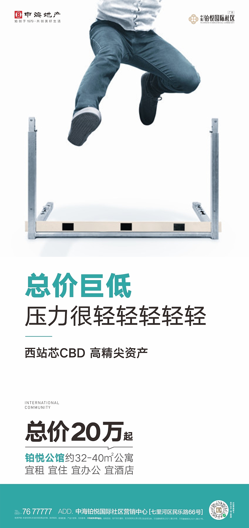 2023 执行项目提报002