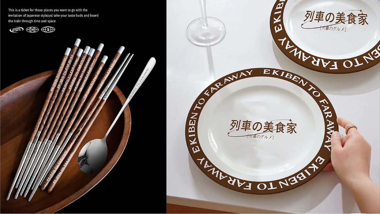 【餐饮设计】银河铁道物语 ｜日式铁道美味专营（图ZMzMwMDIxOTE2） - 品牌 - 站酷设计师环球去野WINGCC原创素材 - 站酷ZCOOL