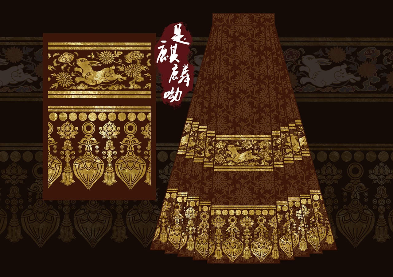 菊道人織金馬面裙（圖ZMzMyNzgxNjU2） - 傳統(tǒng)/民族服飾 - 站酷設(shè)計師是麒麟呦kylin原創(chuàng)素材 - 站酷ZCOOL