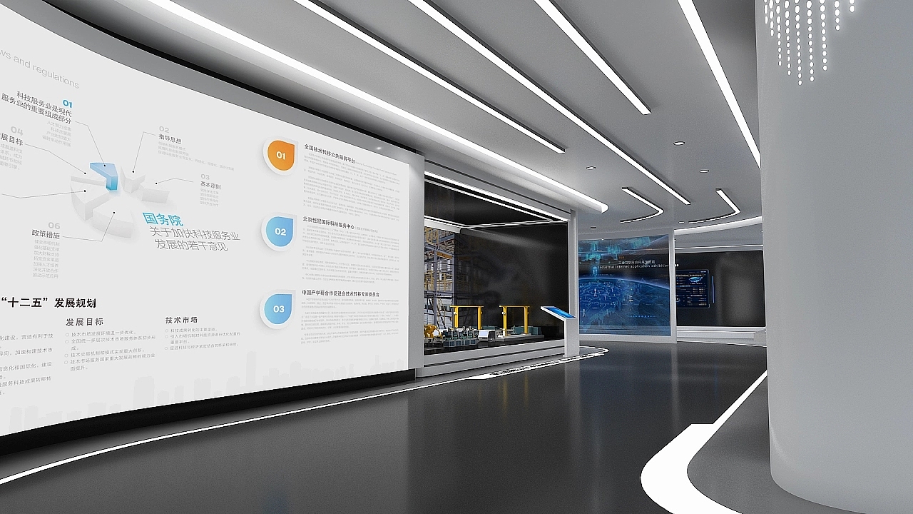 企业展厅（图ZMzE3NjM5MzA4） - 建筑设计 - 站酷设计师PG1666原创素材 - 站酷ZCOOL