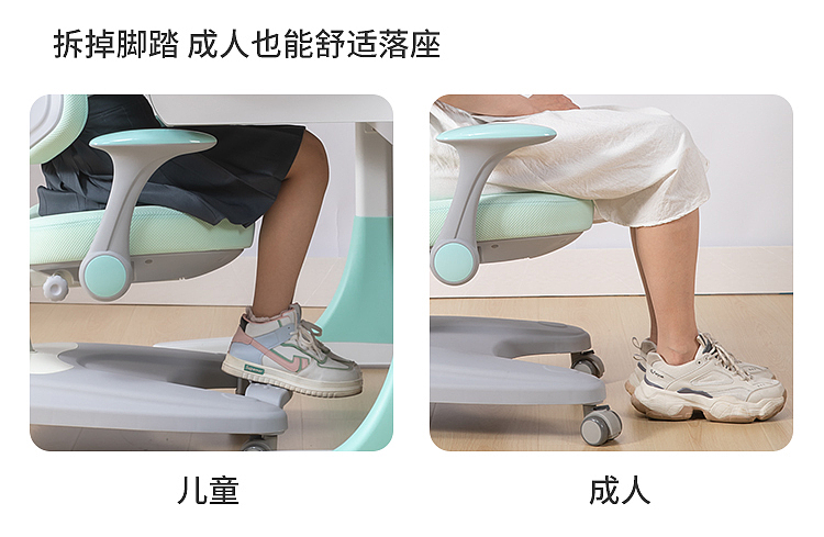 家具摄影电商详情页设计儿童学习桌椅儿童书桌电商产品