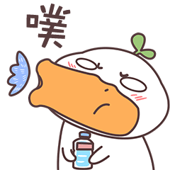 小草鸭第2弹（图ZMzEwNTkxNDk2） - 网络表情 - 站酷设计师萧凉orz原创素材 - 站酷ZCOOL