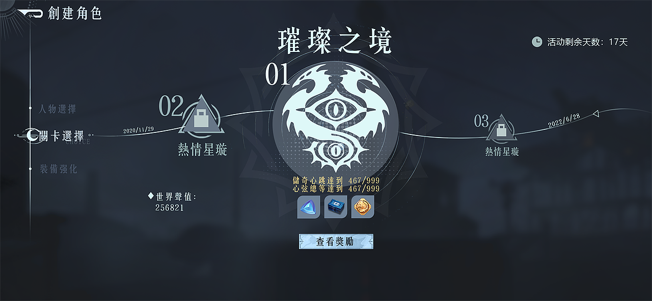 游戏ui界面风格稿试炼（图ZMzA5NTAyOTE2） - 游戏UI - 站酷设计师AAlarm原创素材 - 站酷ZCOOL