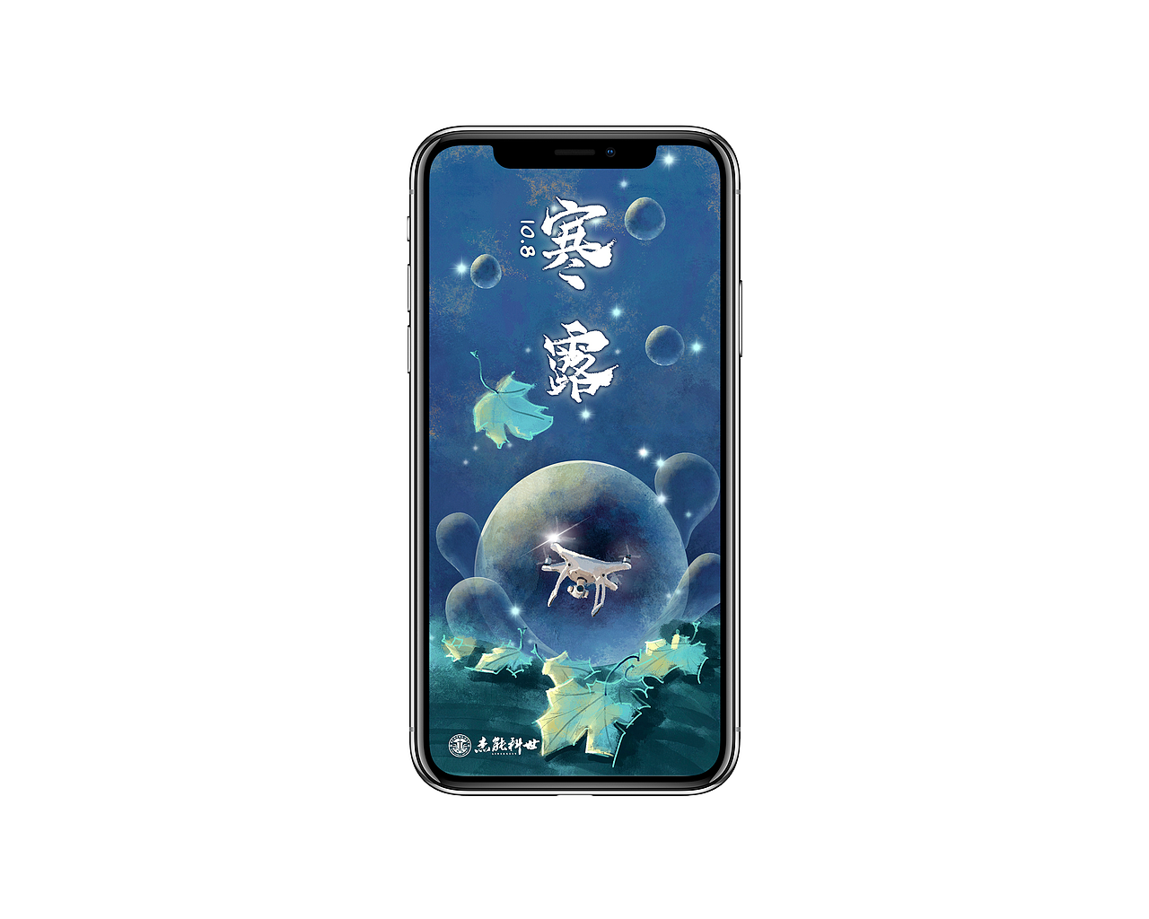 节气手绘海报-原创设计-动画