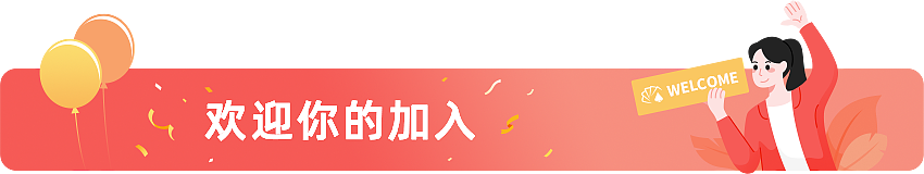 郵件頭圖系列（圖ZMzExODIyNjI0） - 其他平面 - 站酷設(shè)計(jì)師Hymant原創(chuàng)素材 - 站酷ZCOOL