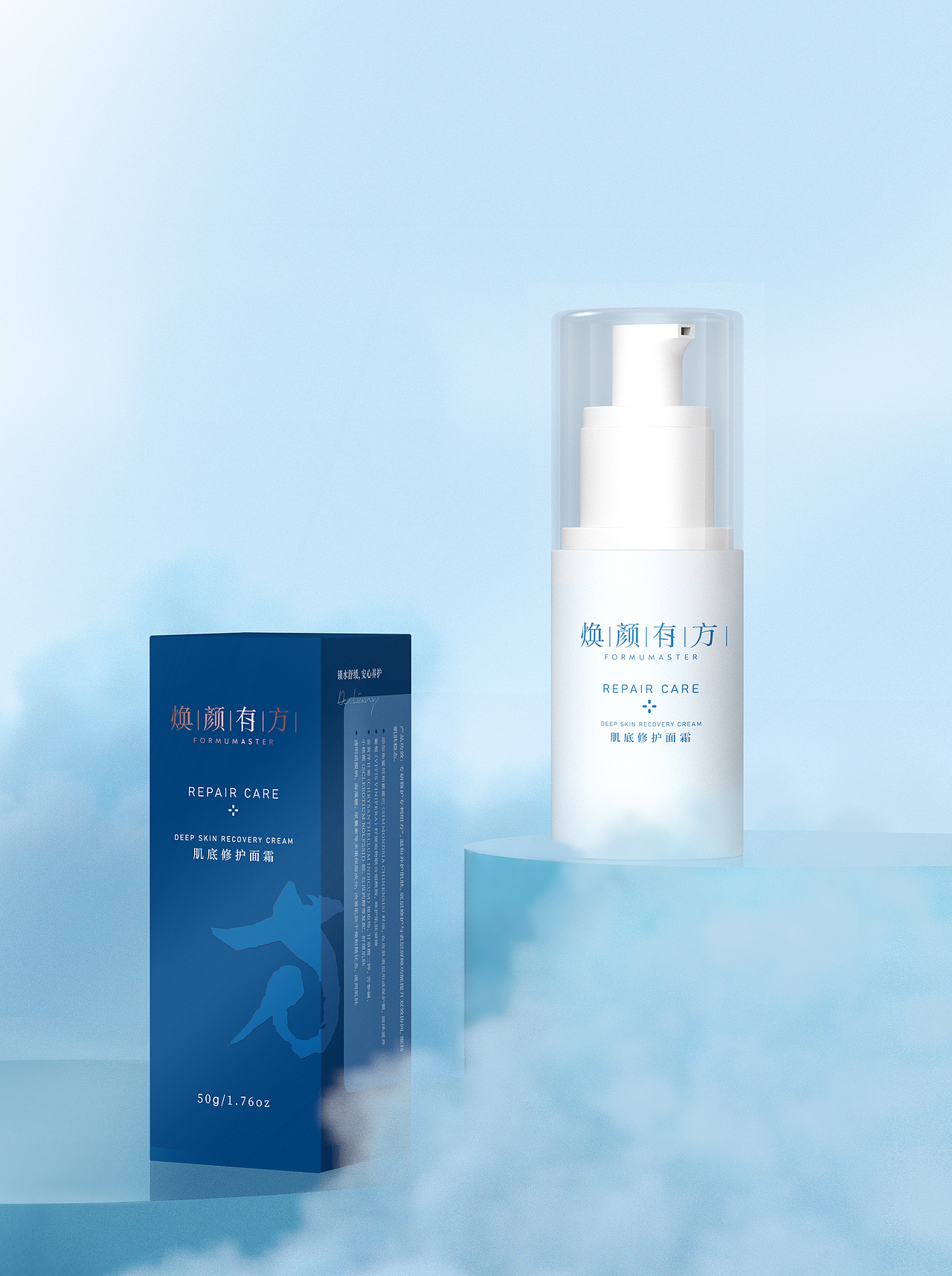 护肤包装渲染效果图-焕颜有方修复套装（图ZMjk3NjkyMjky） - 包装 - 站酷设计师螺蛳粉味雪糕原创素材 - 站酷ZCOOL