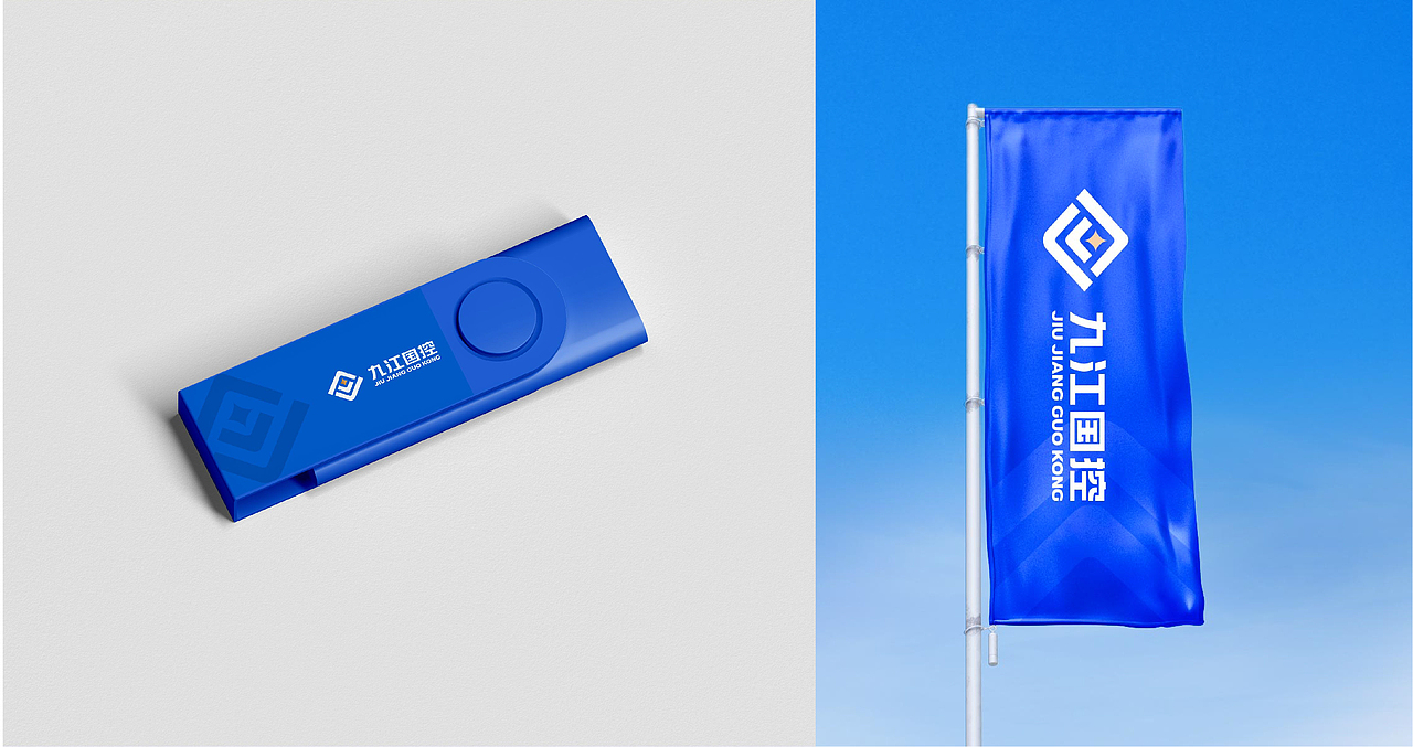 九江国控集团丨企业品牌设计方案（图ZMzIzNTc0NDA0） - 品牌 - 站酷设计师本初设计BCUU原创素材 - 站酷ZCOOL