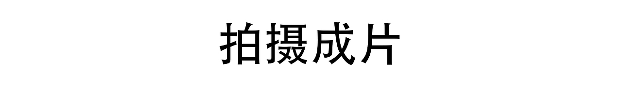 《夏日鲜蔬》-创意摄影(图ZMzE5NzUyNzI4) - 产品摄影 - 站酷设计师HCHENG黄橙绿橘原创素材 - 站酷ZCOOL