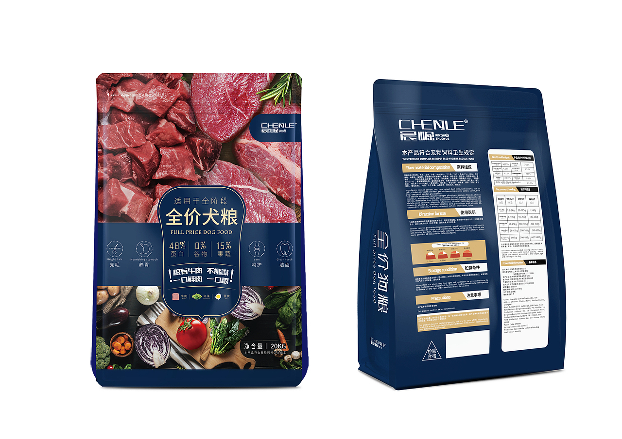 狗粮包装