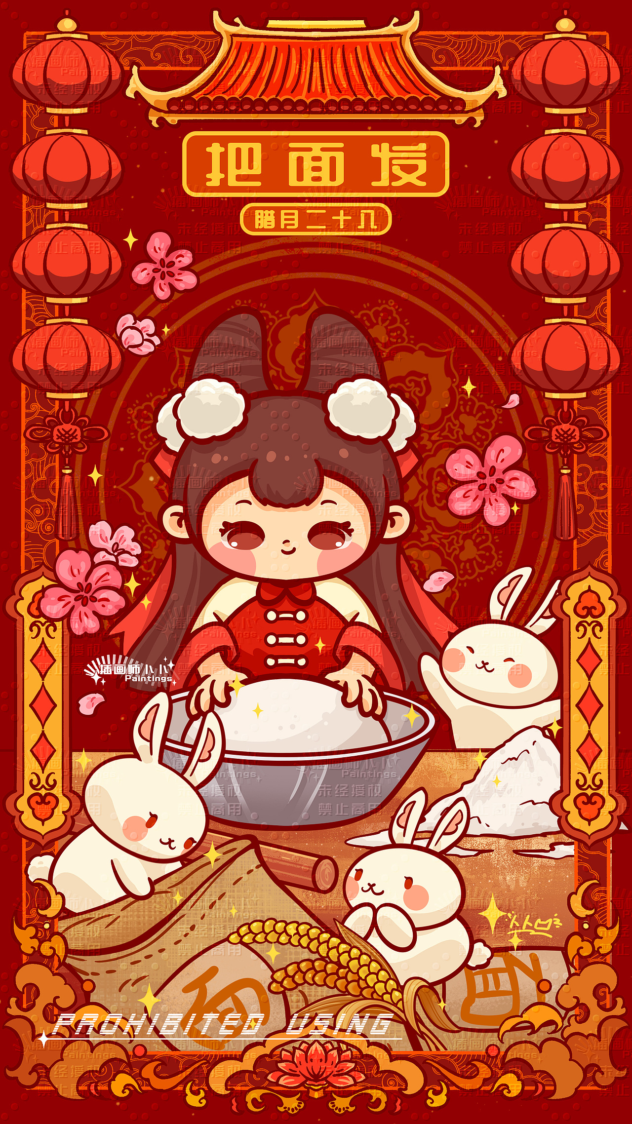 兔年年俗插画系列（第一弹）（图ZMzI4MDQxOTU2） - 商业插画 - 站酷设计师画画de卜卜原创素材 - 站酷ZCOOL