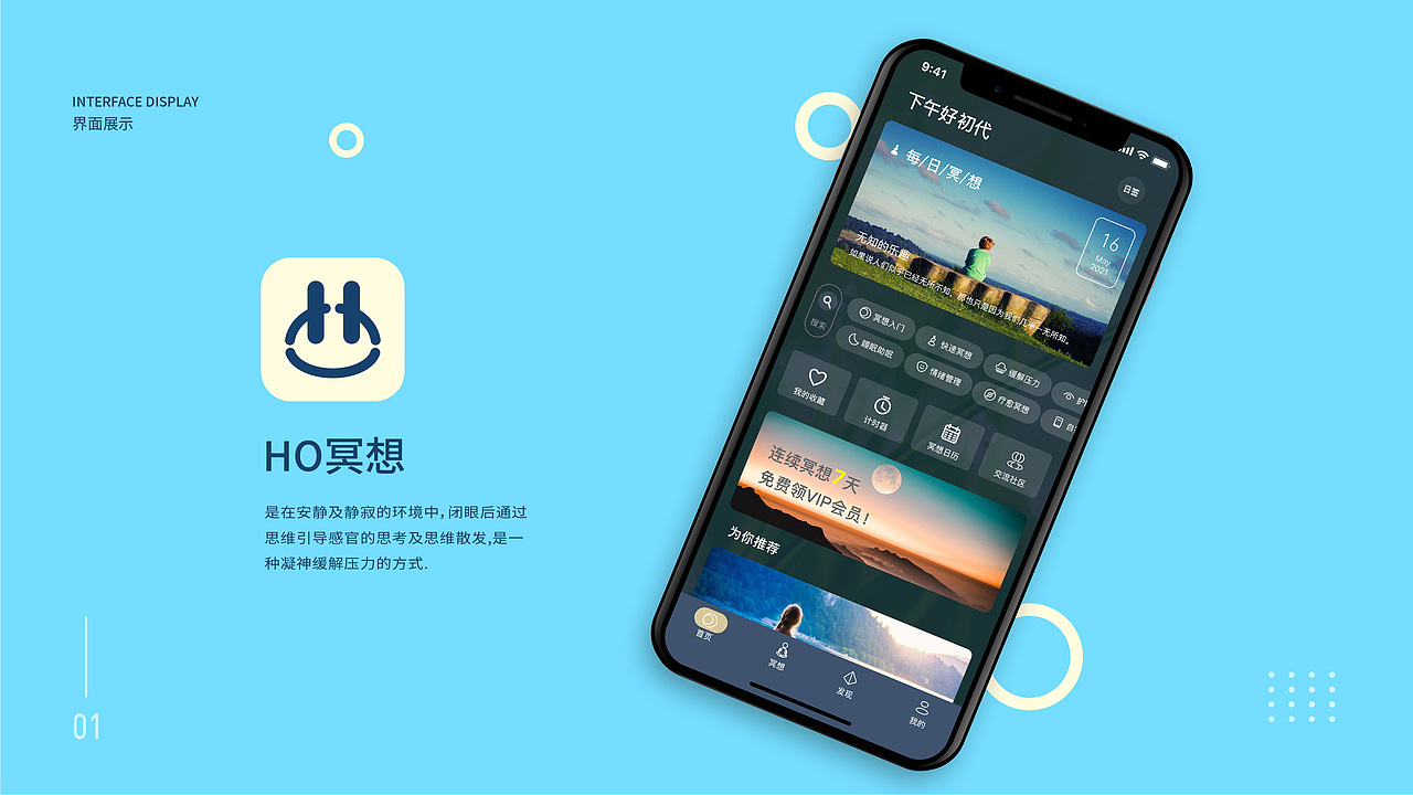 UI作品集（图ZMzA5MjI2NDAw） - APP界面 - 站酷设计师界七七七原创素材 - 站酷ZCOOL