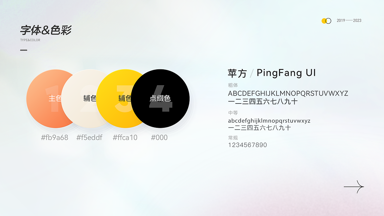 2023作品集（图ZMzU3MzUzNjk2） - 交互/UE - 站酷设计师Nb柠檬原创素材 - 站酷ZCOOL