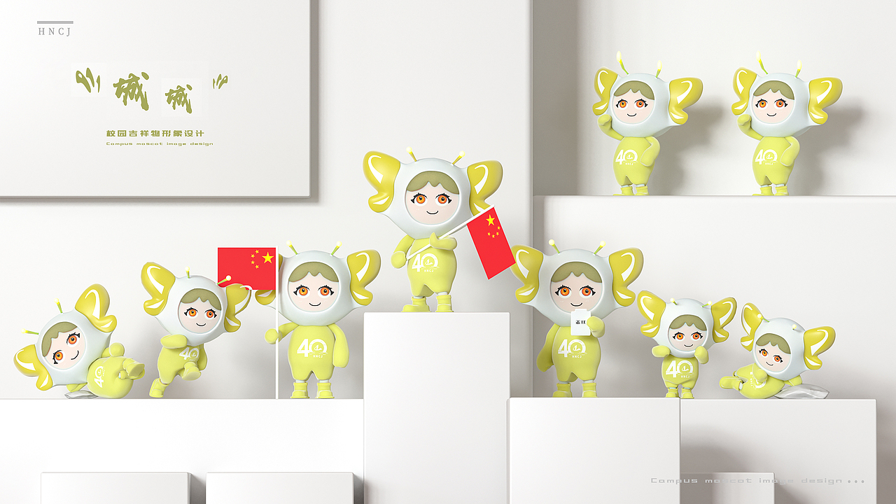 校园IP设计（图ZMzMzMTkwODg0） - 场景 - 站酷设计师谷稻米原创素材 - 站酷ZCOOL