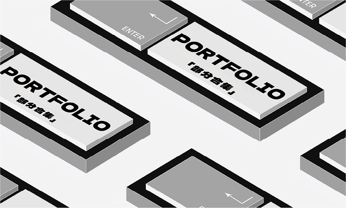 平面作品部分集合