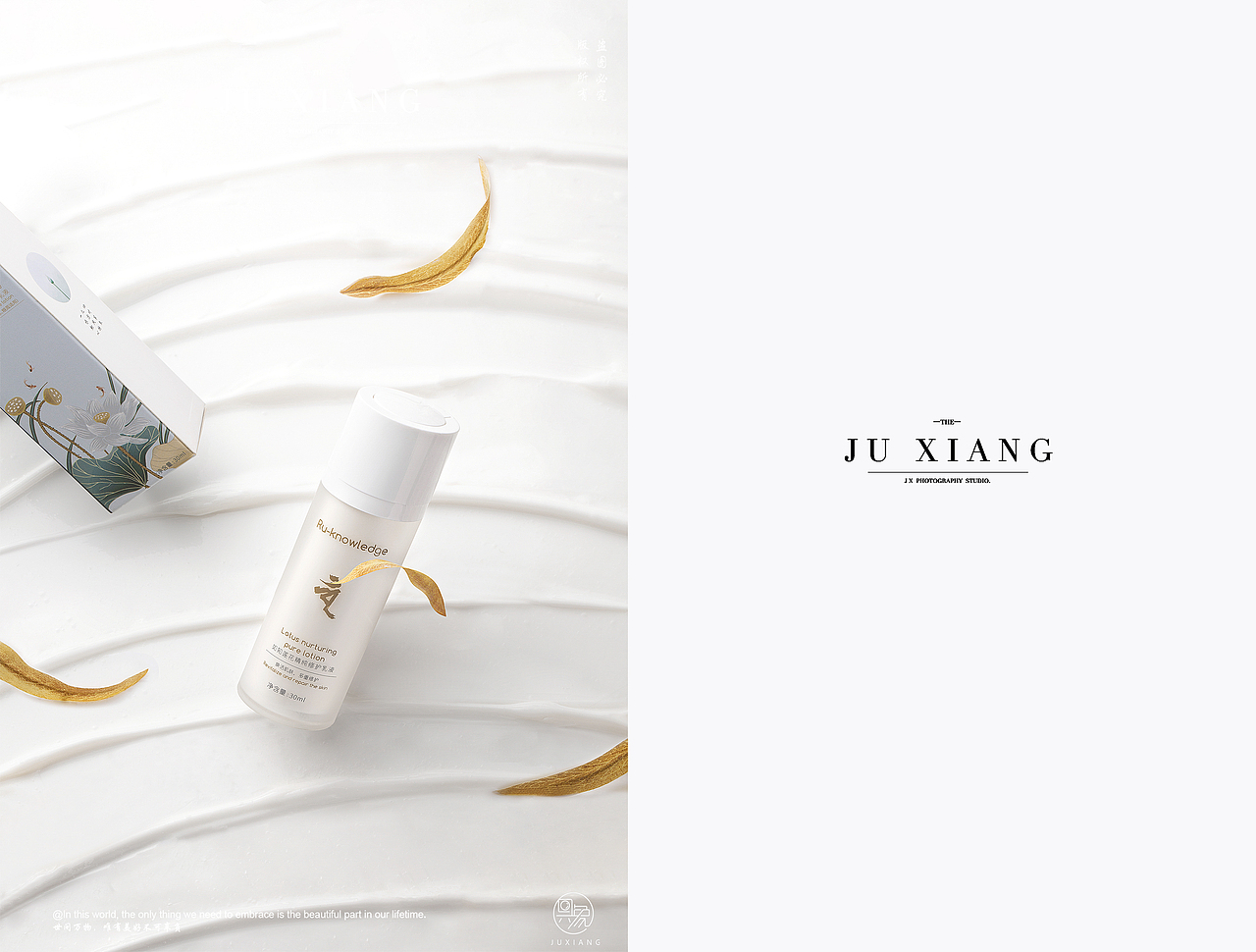 如知仙人掌护肤品面膜拍摄案例（图ZMzAzODU0MjQ0） - 产品摄影 - 站酷设计师具象视觉JUX原创素材 - 站酷ZCOOL