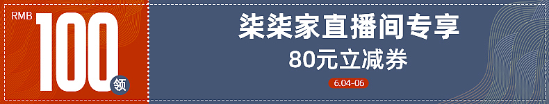 优惠券（图ZMzA2MTAyMDQw） - 电商 - 站酷设计师分厘卡感原创素材 - 站酷ZCOOL