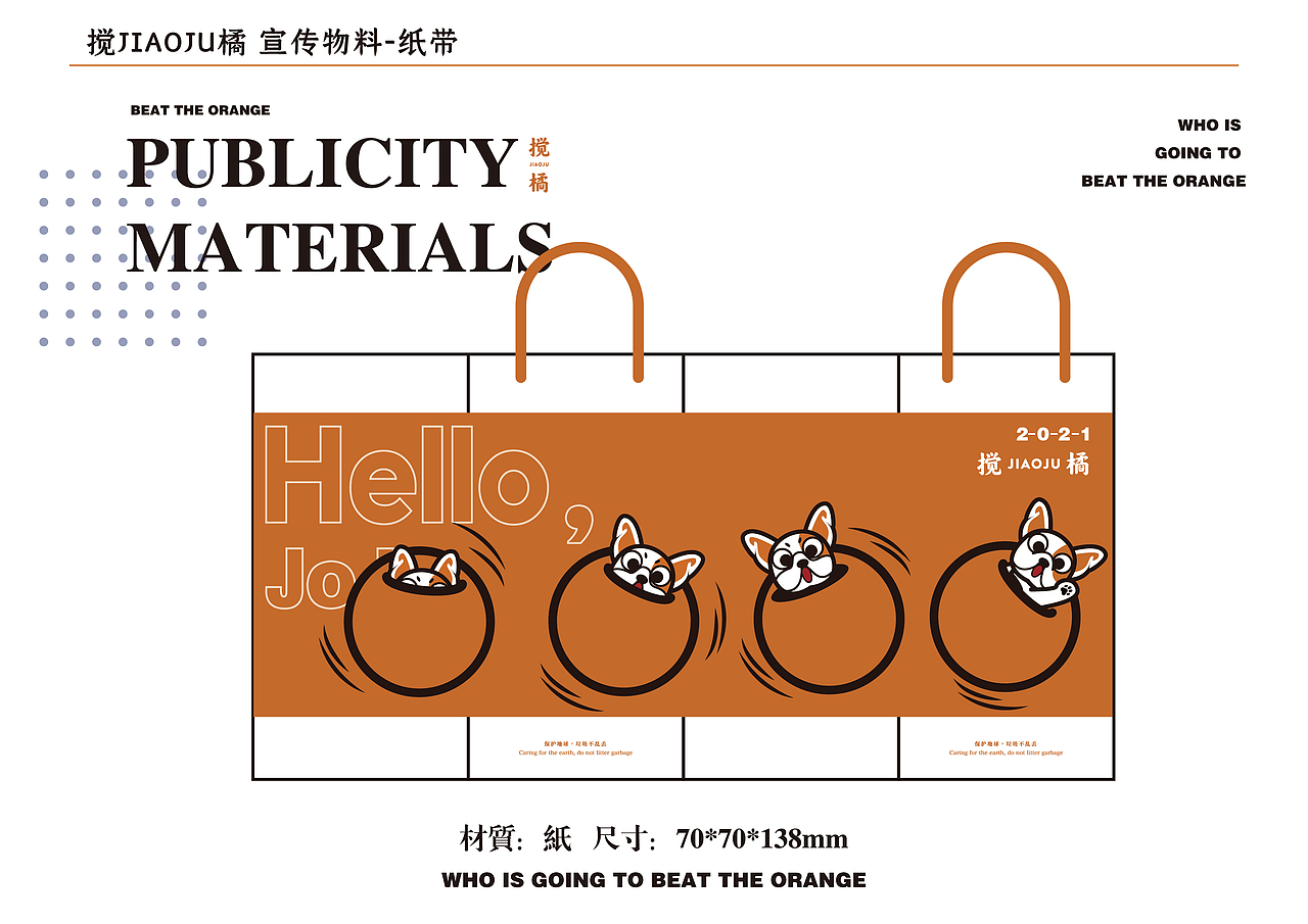 雨晴设计合集|品牌设计