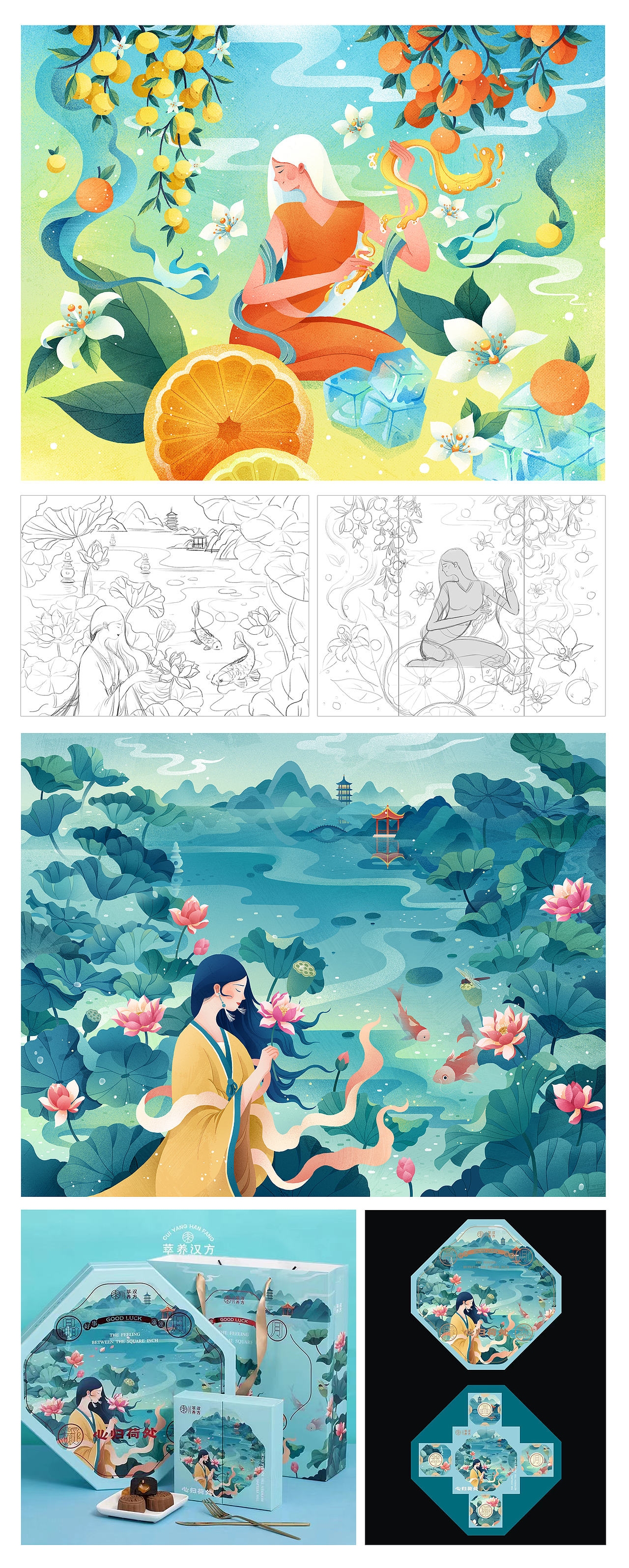 一部分插画合集（图ZMzQ3MDcxOTQw） - 商业插画 - 站酷设计师果果麻GM原创素材 - 站酷ZCOOL