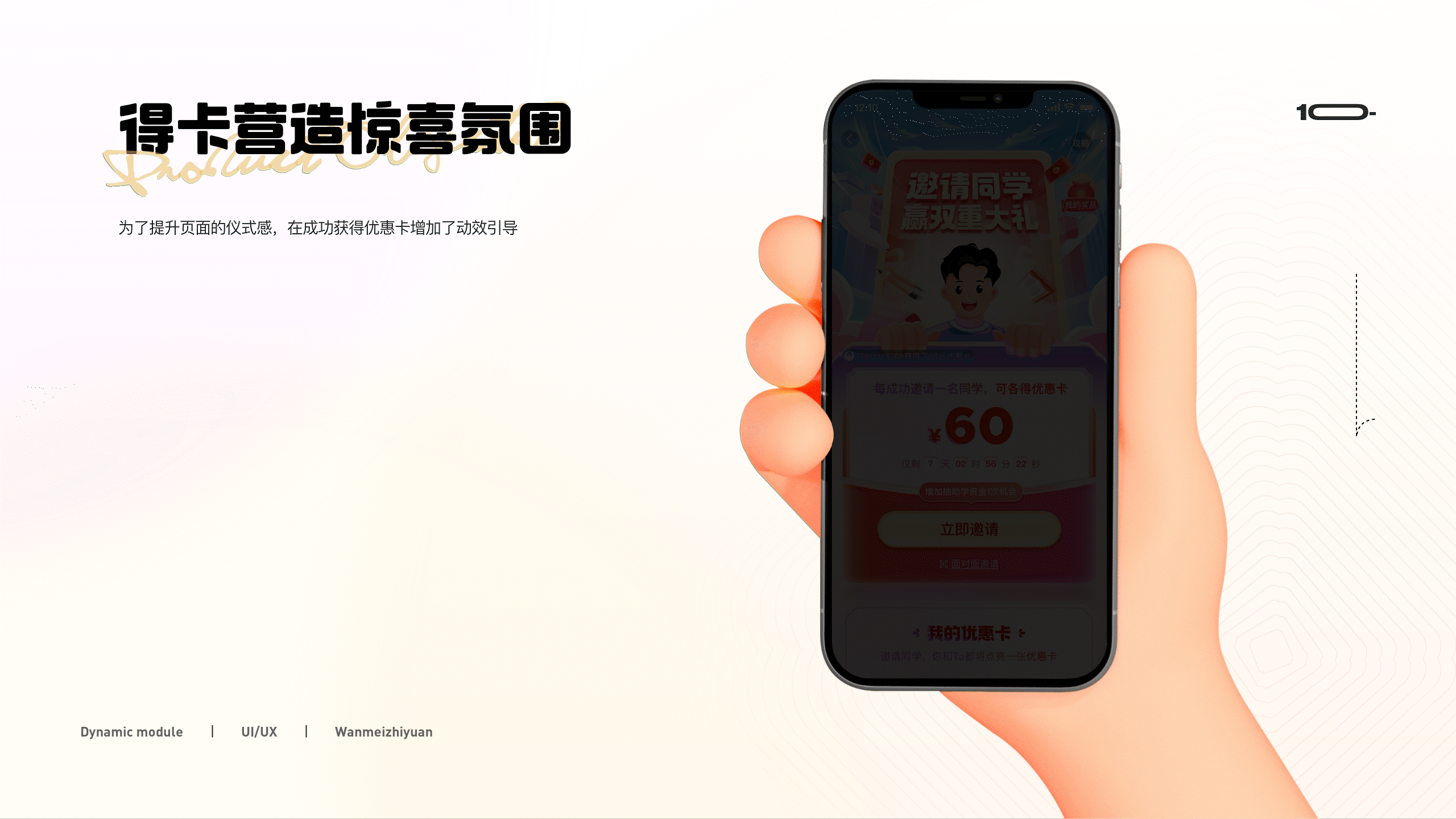 「2023-2024年设计作品集」（图ZMzY5MjMwODAw） - APP界面 - 站酷设计师Lcg_李成广原创素材 - 站酷ZCOOL