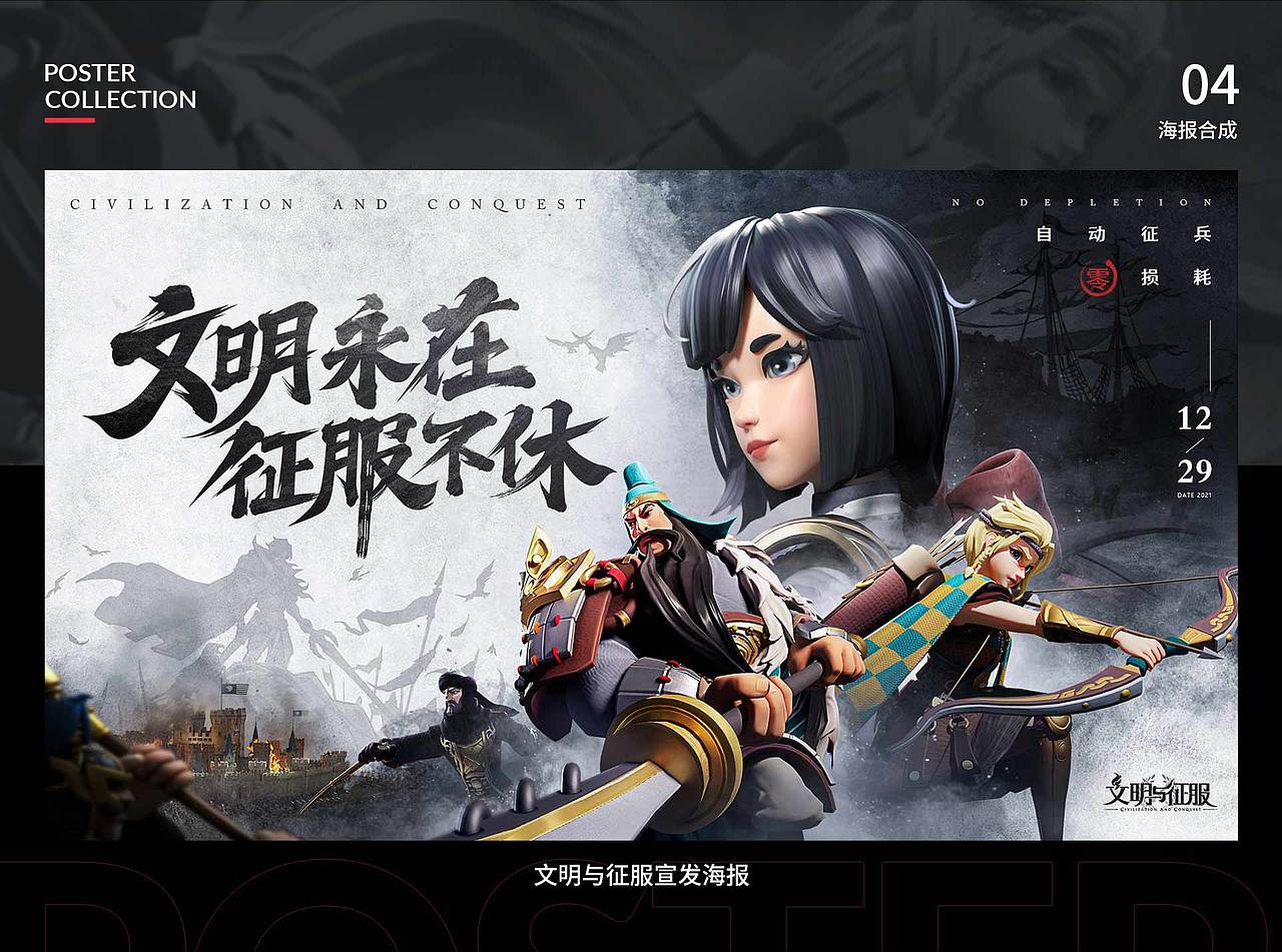 【游戏视觉】2021-2022部分游戏视觉作品汇总（图ZMzAyOTg2NDgw） - 宣传物料 - 站酷设计师李小样Meow原创素材 - 站酷ZCOOL