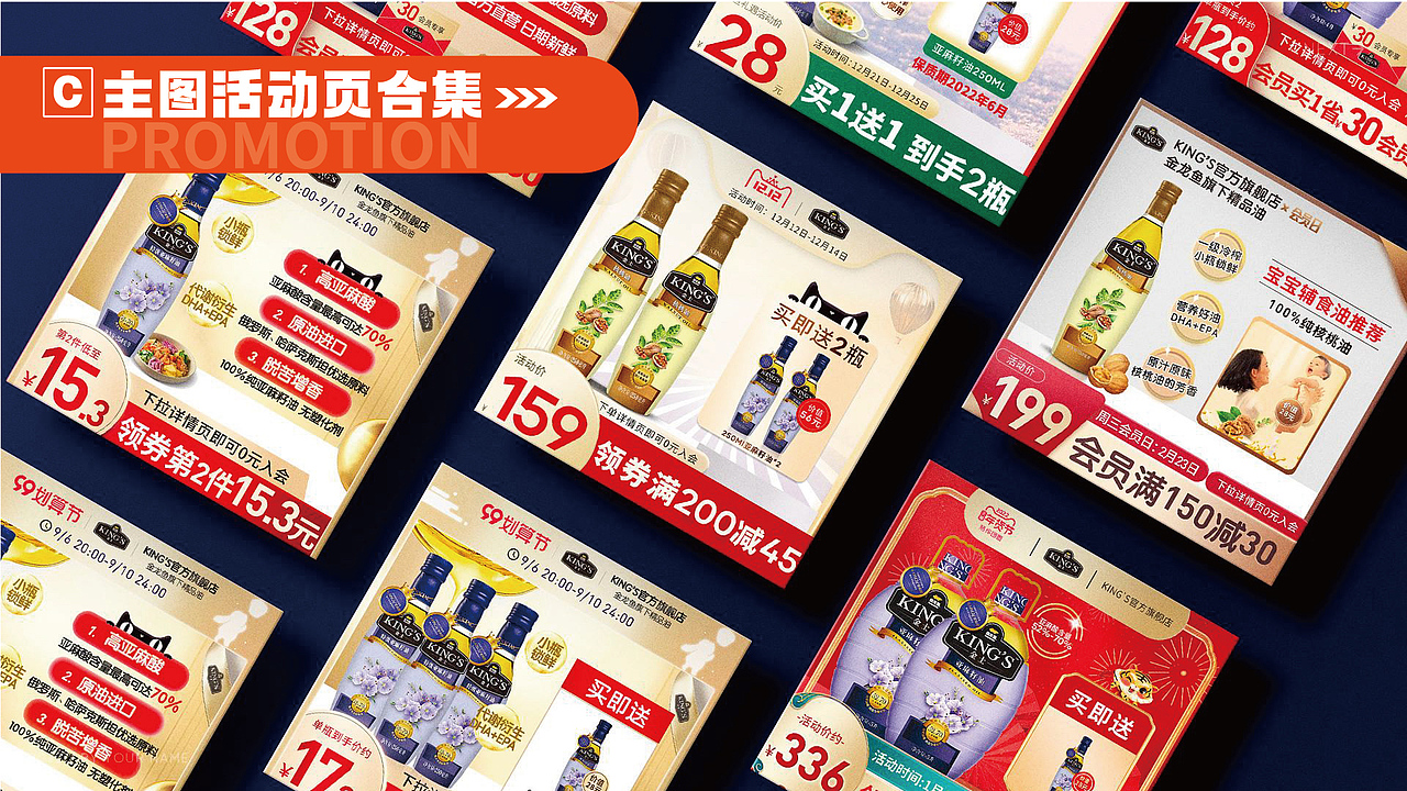 2021年-2022年作品集