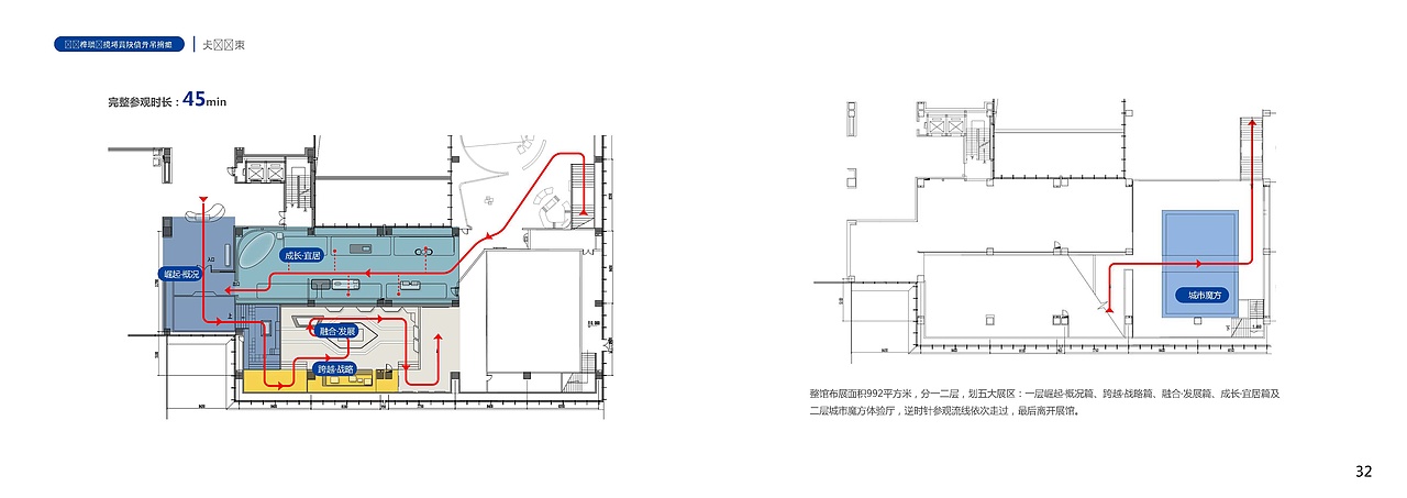 某一个产业园展示馆（图ZMzMzODY0MDQ4） - 建筑/空间 - 站酷设计师刘嘉俊1原创素材 - 站酷ZCOOL