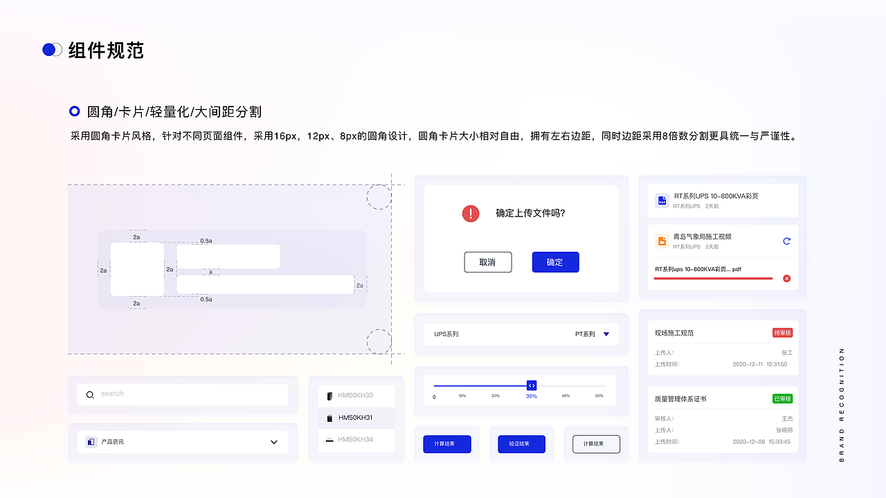 2022 B端作品集（图ZMzIyNTc1ODEy） - APP界面 - 站酷设计师G木子离原创素材 - 站酷ZCOOL