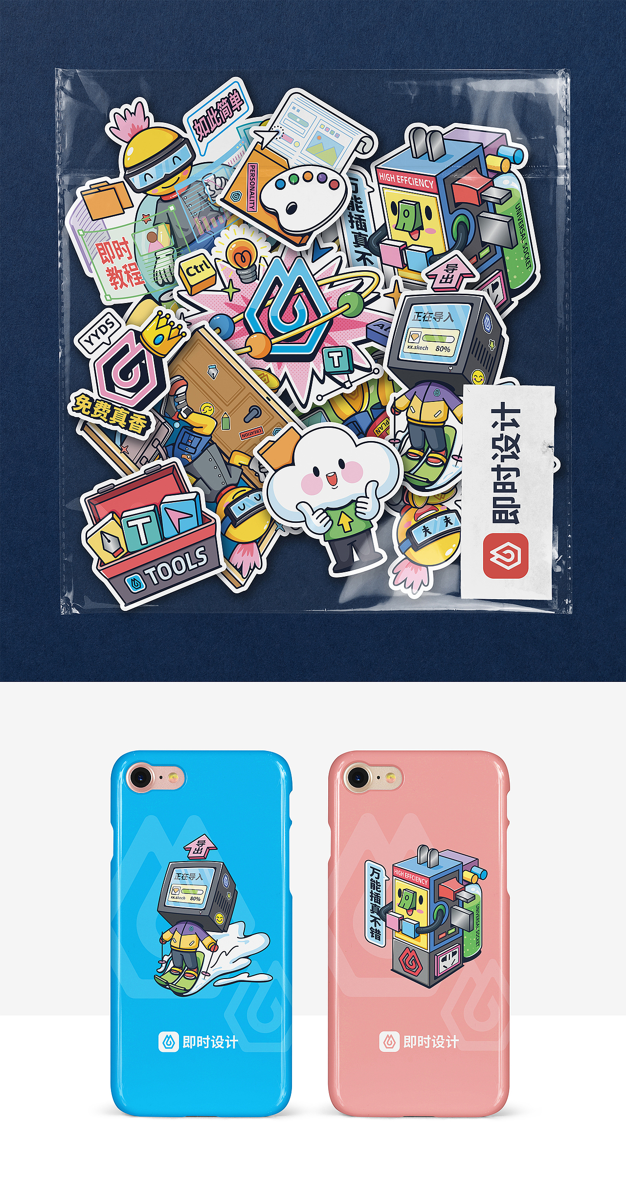 VV熊2022作品集（图ZMzI4NDcxODg4） - 商业插画 - 站酷设计师VV熊原创素材 - 站酷ZCOOL