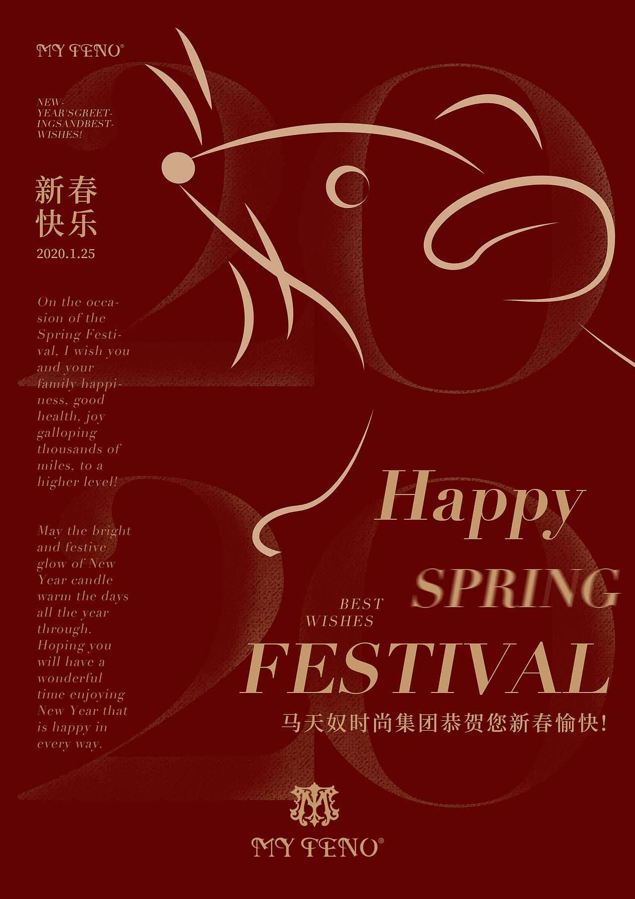 节日海报（图ZMzUyNDI5Nzg4） - 海报 - 站酷设计师KWOKKWOK原创素材 - 站酷ZCOOL