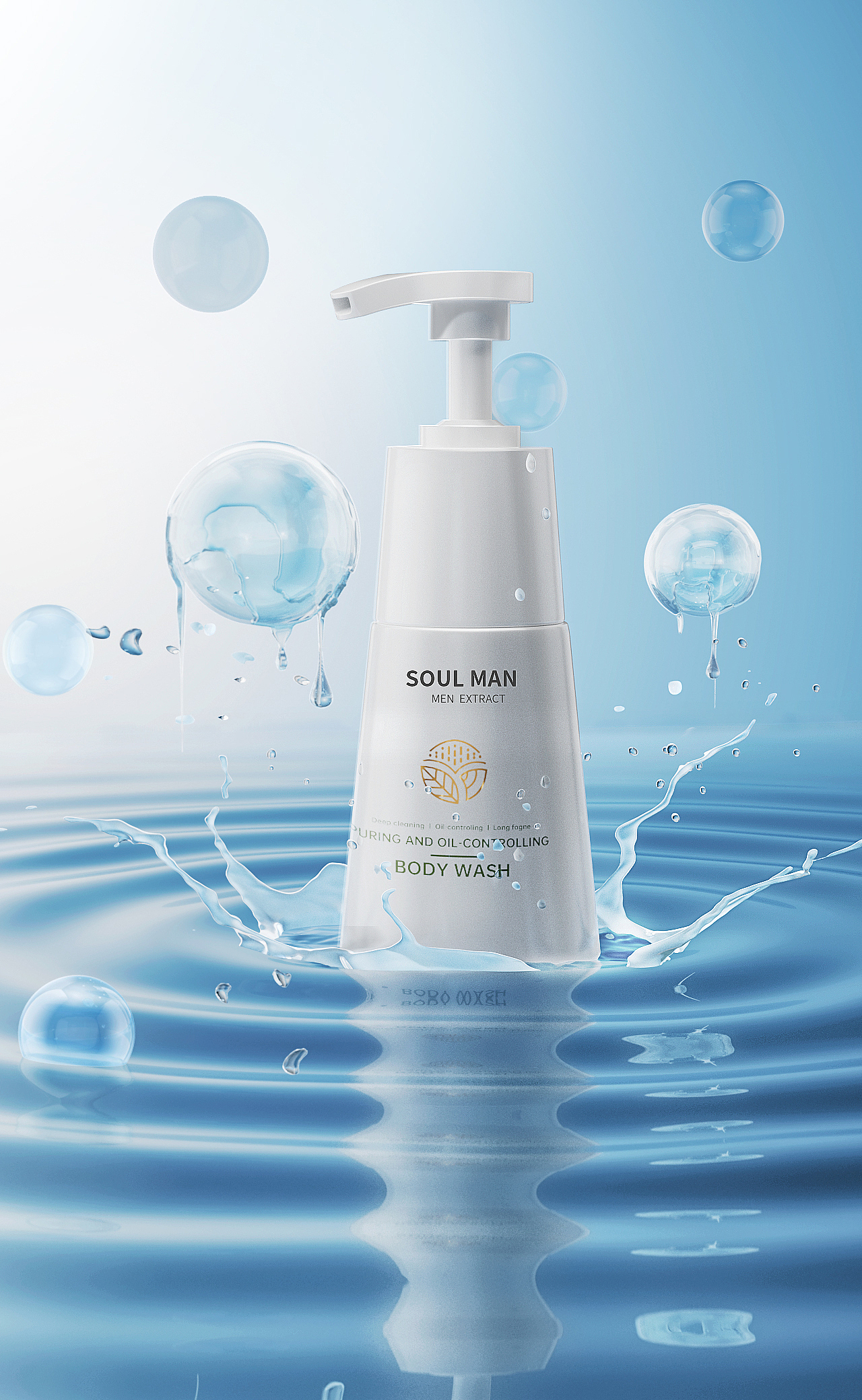 四月份美妆产品渲染