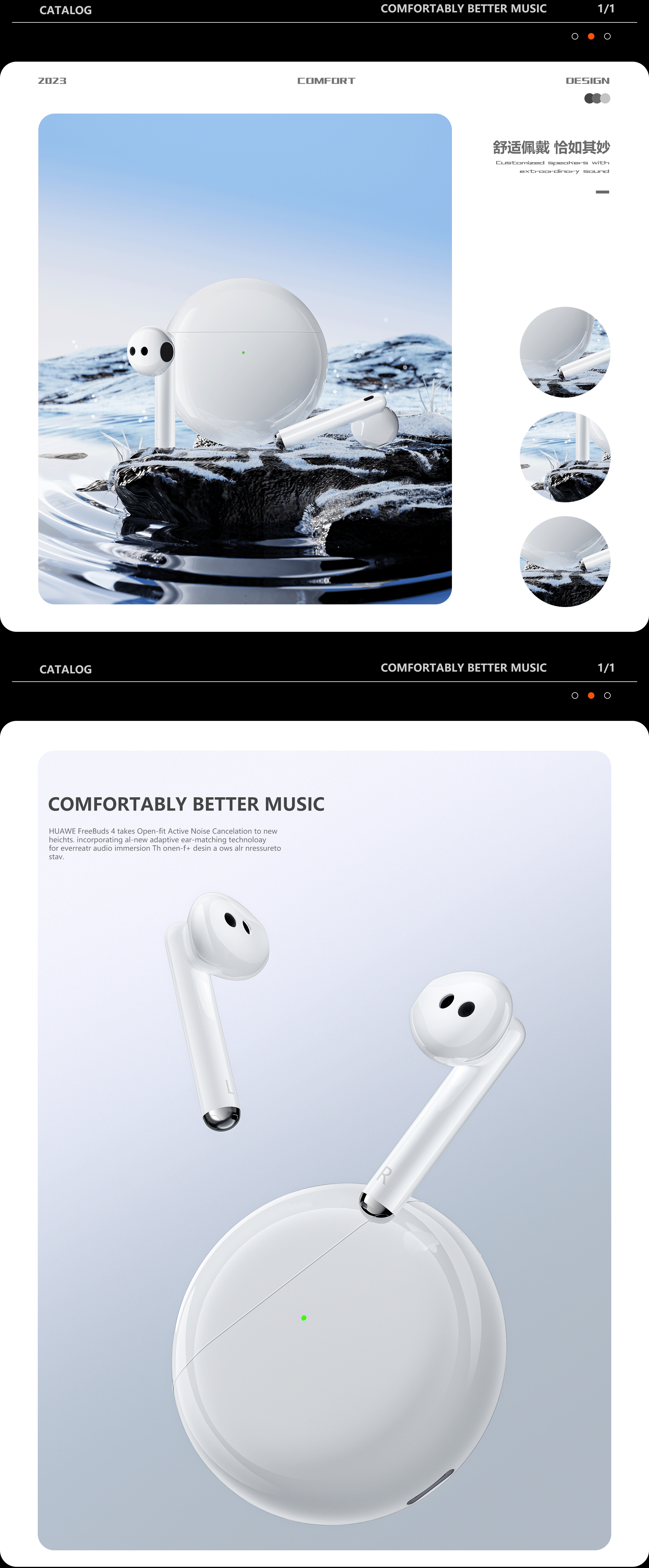 2023render/年終渲染作品（圖ZMzU3NzY5NTky） - 產(chǎn)品 - 站酷設(shè)計師酌夜原創(chuàng)素材 - 站酷ZCOOL