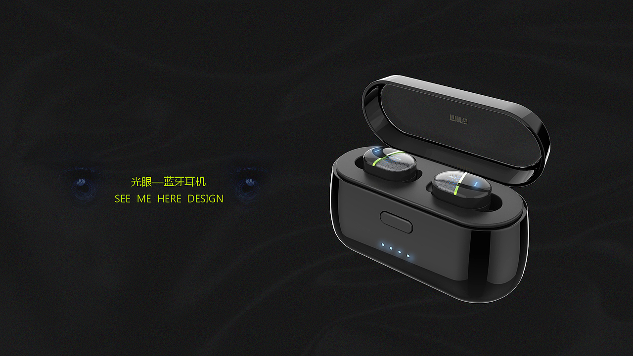 TWS蓝牙耳机