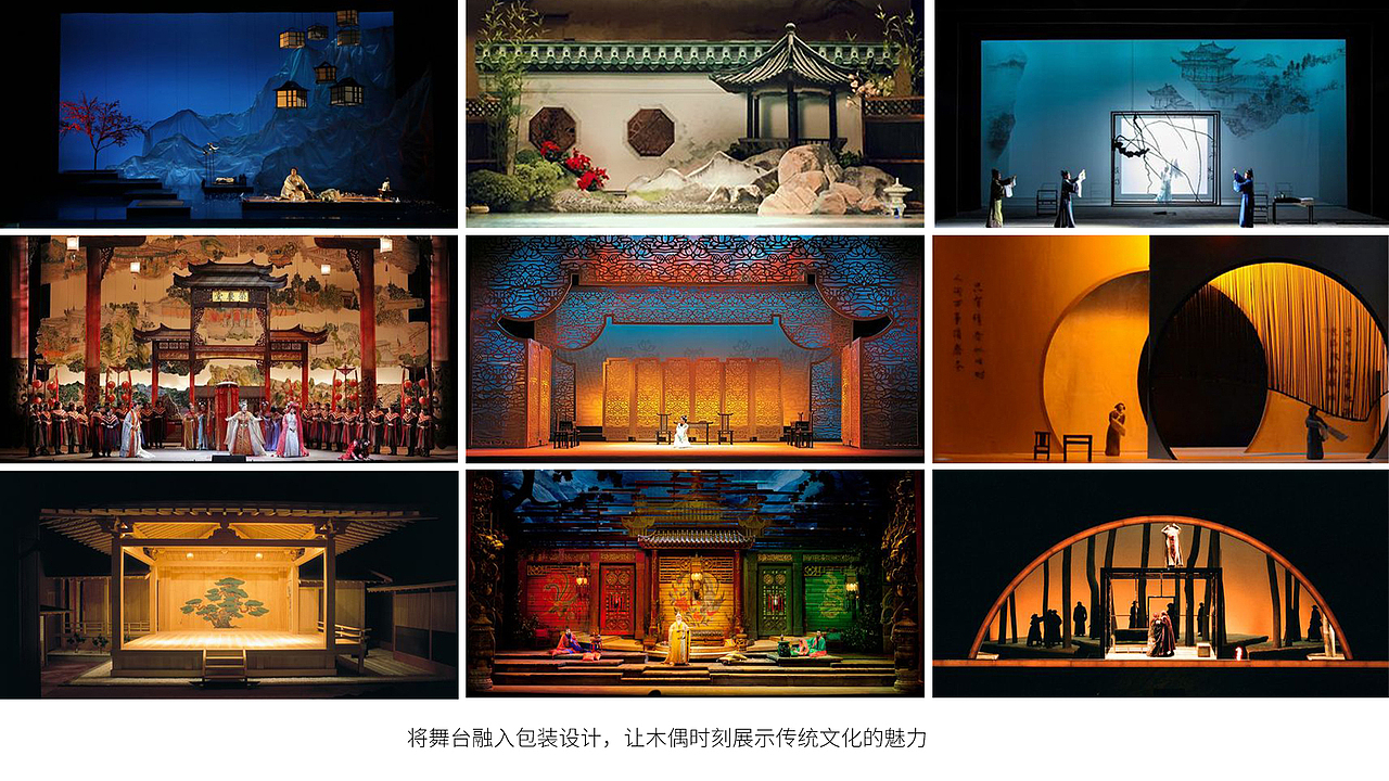 中国非物质文化遗产·《晋江布袋木偶礼盒》