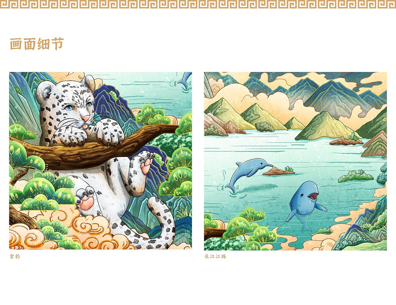 熊猫会友图（图ZMzUyOTg2MDYw） - 海报 - 站酷设计师一只仙猪呀原创素材 - 站酷ZCOOL