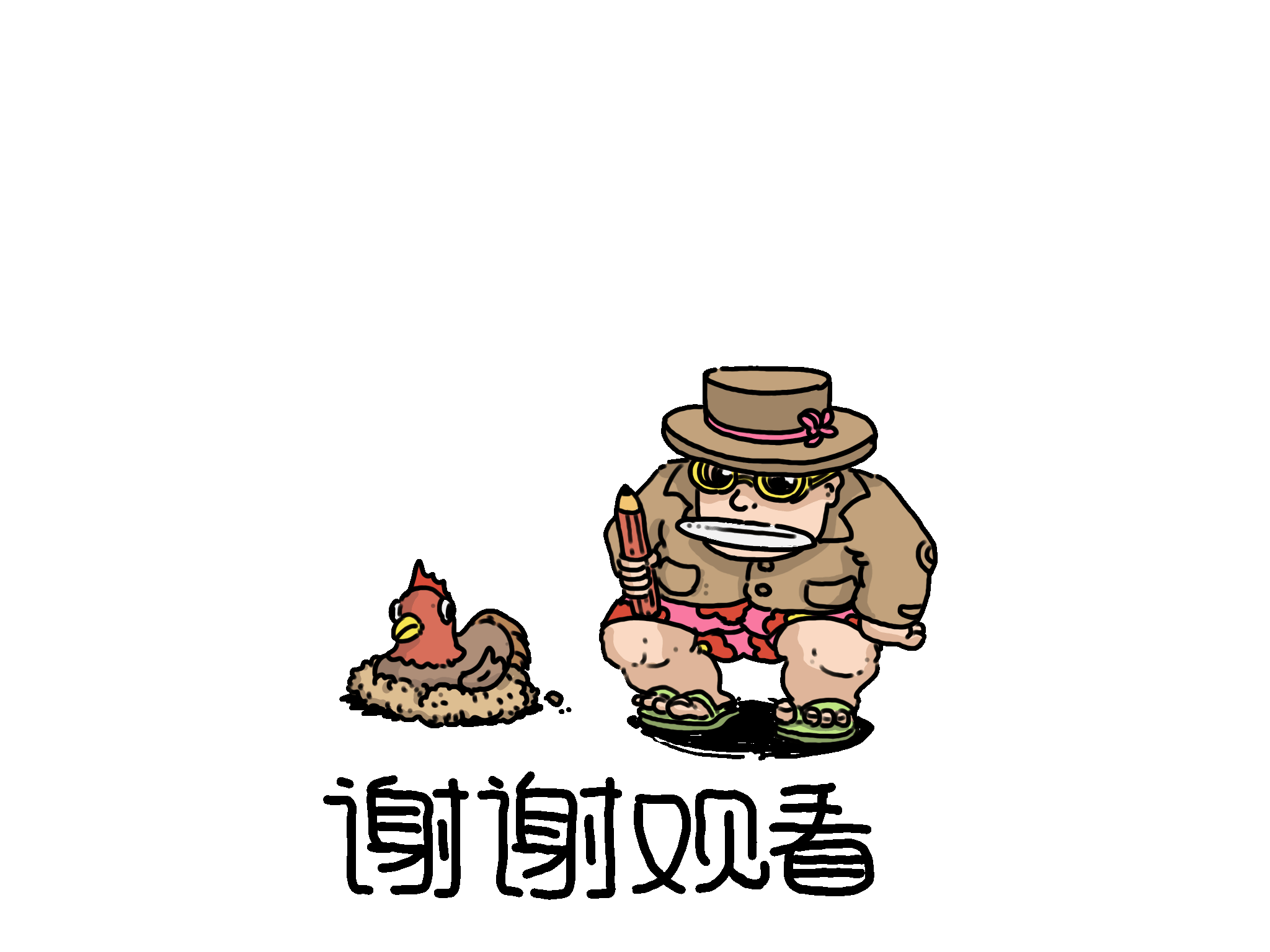 不打稿画画|逛公园