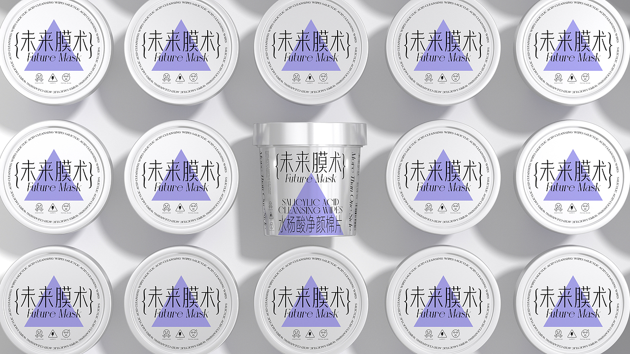 未来膜术▲未来护肤品牌设计▲包装设计全案(图ZMzA0Mjg1MTA0) - 品牌 - 站酷设计师异述ZTalk原创素材 - 站酷ZCOOL