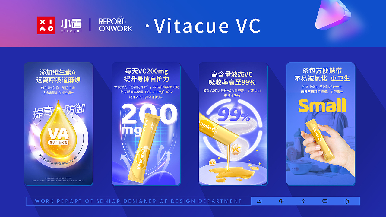 Vitacue 母婴项目（图ZMzI4ODkyMTA0） - 电商 - 站酷设计师乐之4450原创素材 - 站酷ZCOOL