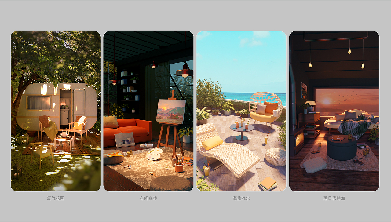 【元气酒馆app】聊天房背景图