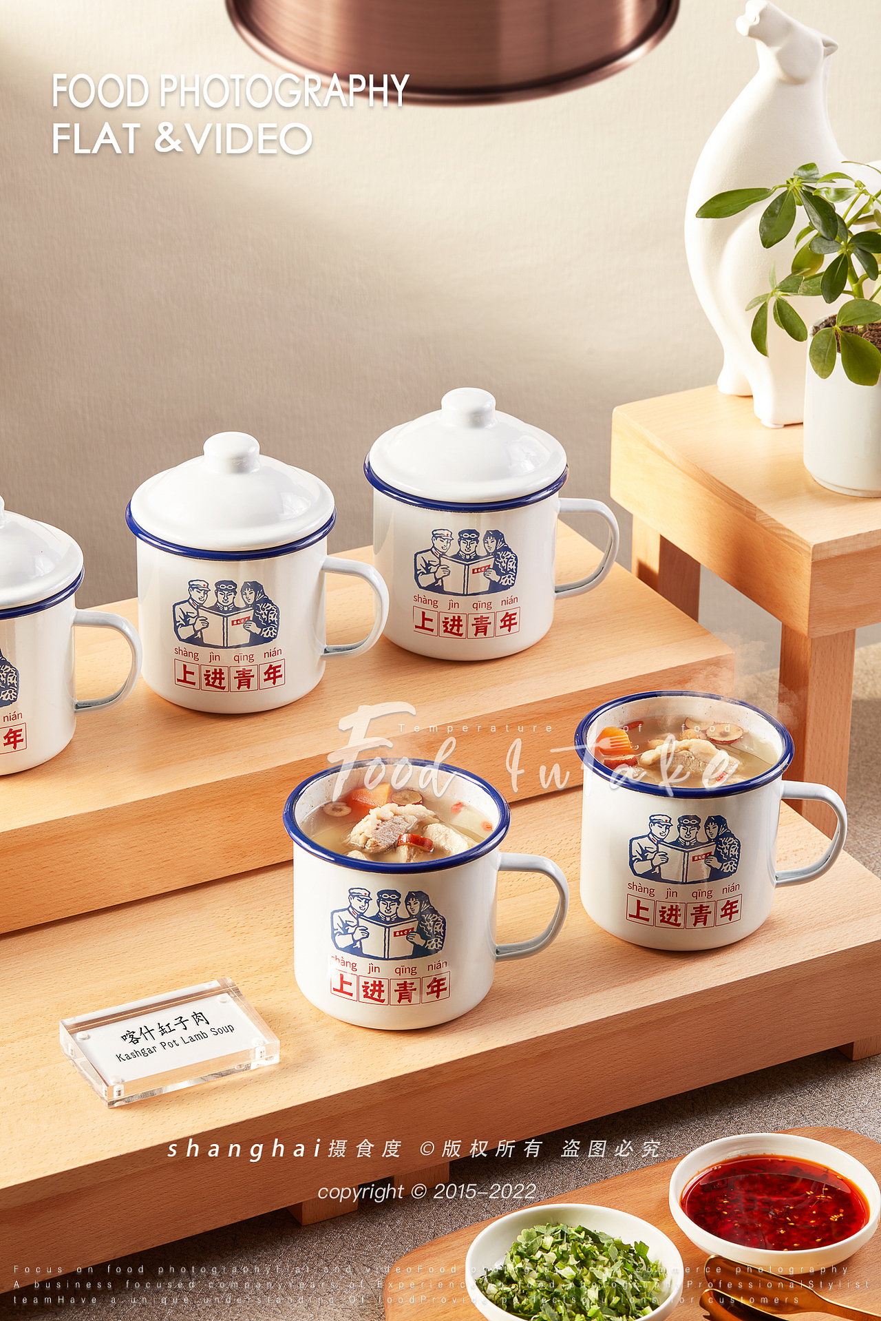 美食摄影 | 联合利华自助餐 ✖ 上海摄食度（图ZMzA0NTUyMDQ0） - 美食摄影 - 站酷设计师上海摄食度美食原创素材 - 站酷ZCOOL