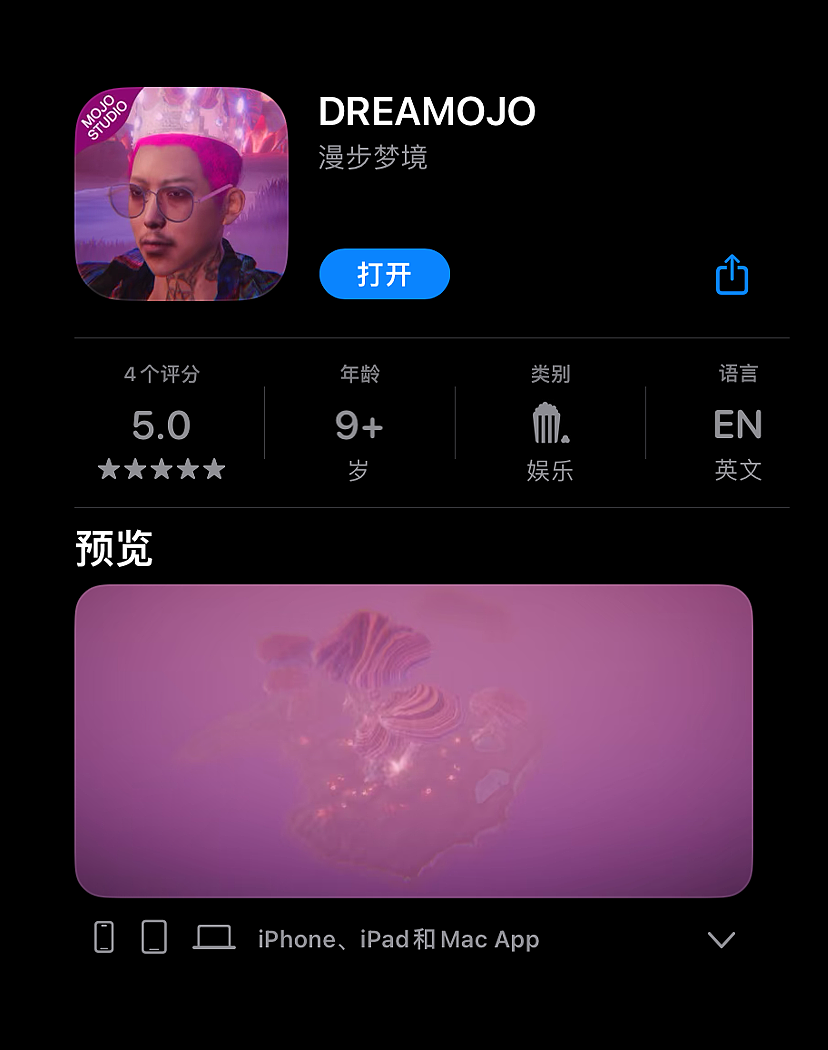 INTERACTIVE ｜ DREAMOJO（图ZMzI3NTU2OTc2） - 其他三维 - 站酷设计师mojodesign原创素材 - 站酷ZCOOL