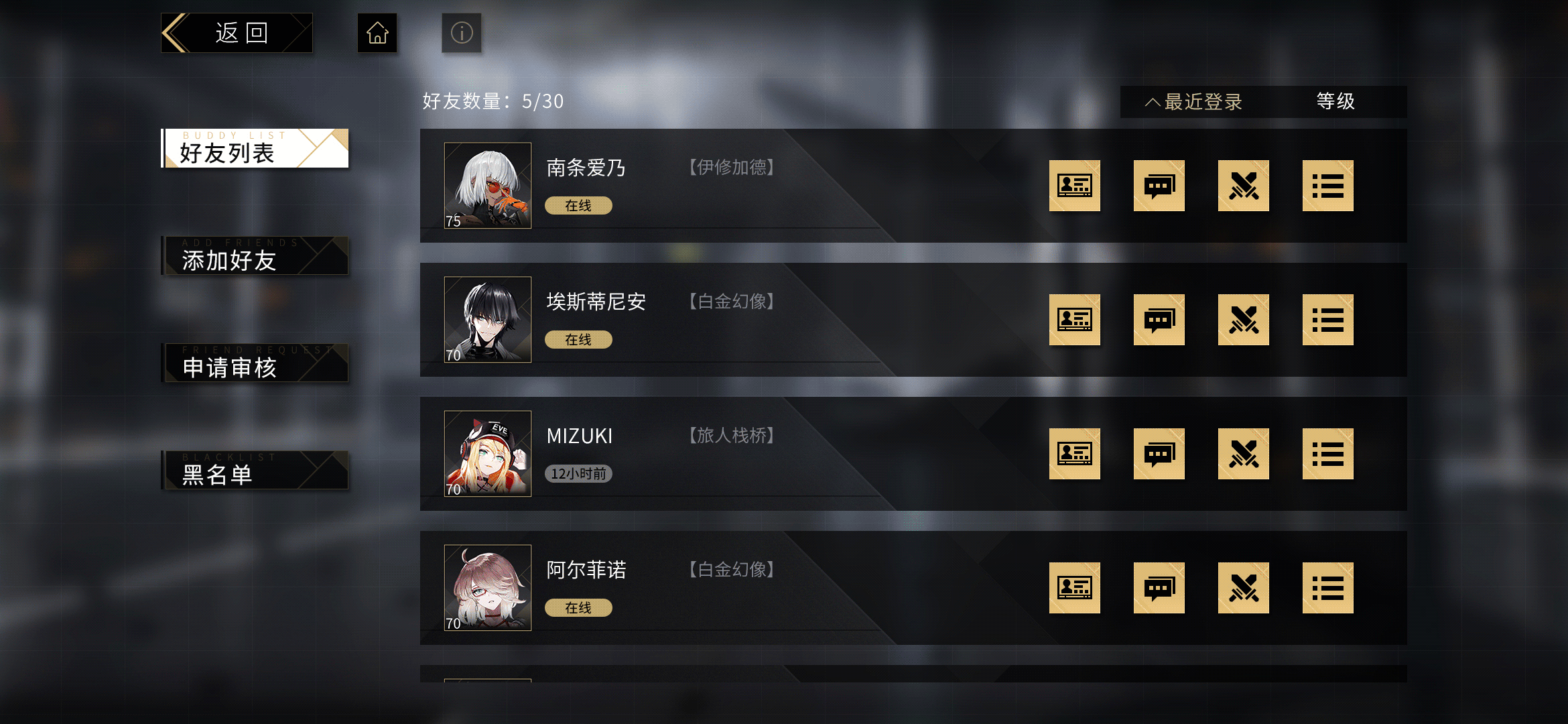 《指令》项目初期部分动效设计（图ZMzQ0NDQ1Mjg4） - 游戏UI - 站酷设计师纪妍123原创素材 - 站酷ZCOOL