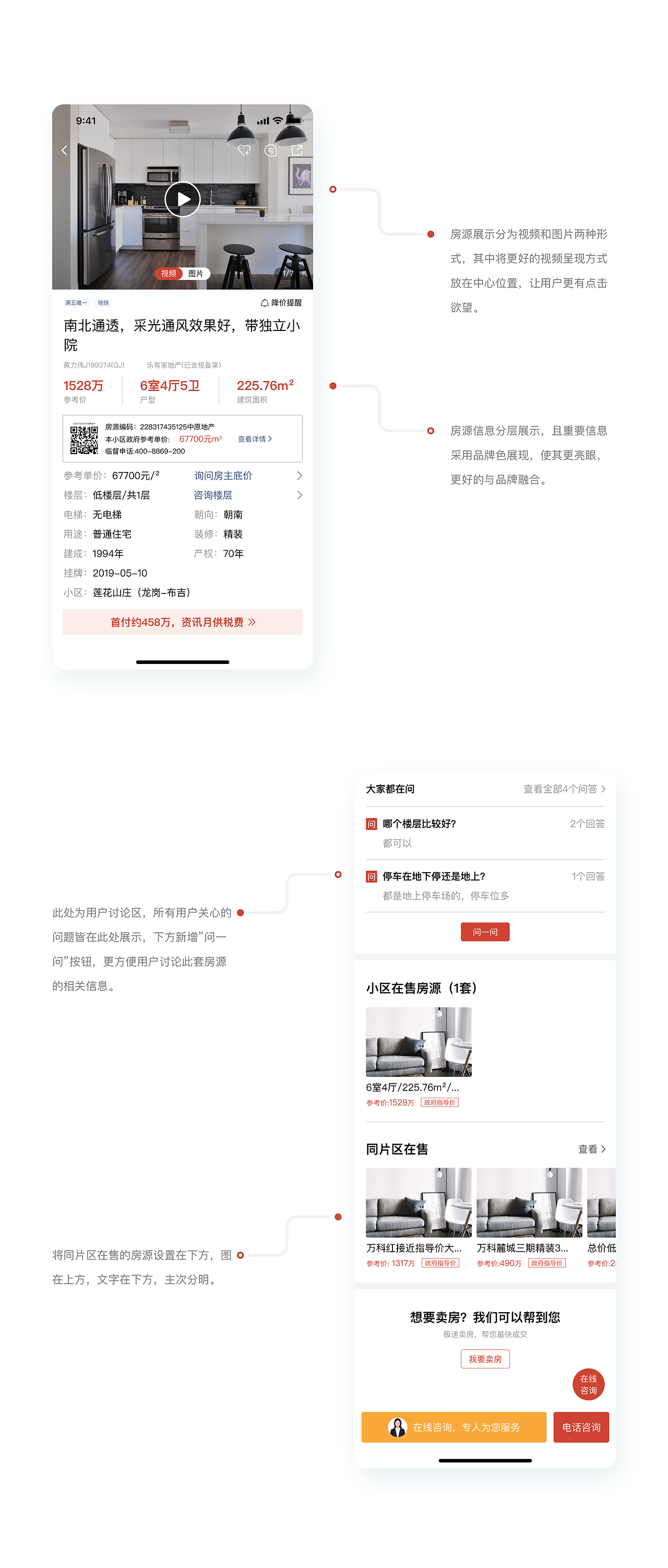 UI作品集（图ZMzU1OTMwMjM2） - APP界面 - 站酷设计师臭豆腐与牛肉面原创素材 - 站酷ZCOOL