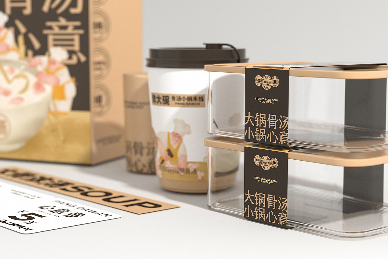 胖大碗-骨汤小锅米线 餐饮策略视觉设计