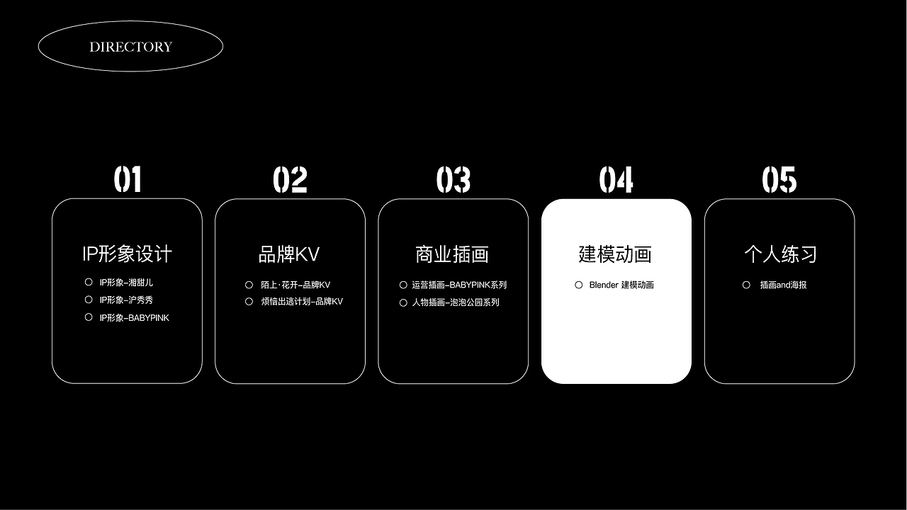 视觉设计作品集|2023.9月（图ZMzUxMDk0MTky） - 商业插画 - 站酷设计师白顾原创素材 - 站酷ZCOOL