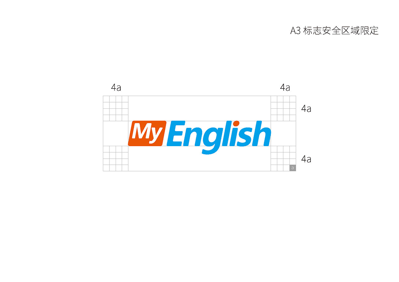 MyEnglish视觉识别手册（图ZMjk3MDY2NzIw） - 品牌 - 站酷设计师五五六六七七原创素材 - 站酷ZCOOL