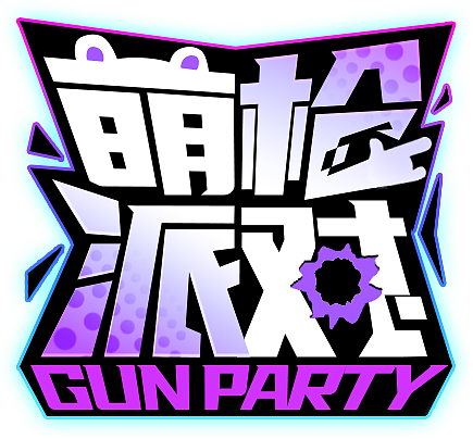 一款二次元Q版弹幕射击游戏